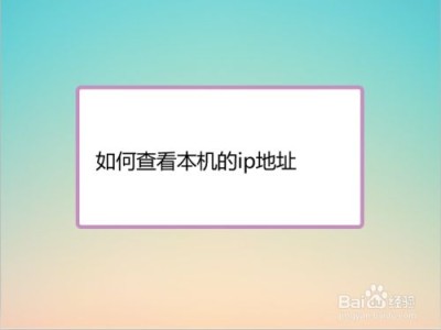 ip地址更换软件不需要实名认证的软件（ip地址更换软件不需要实名认证的软件有哪些）