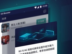 快连vip加速器电脑上打不开怎么办（快连加速器电脑版）