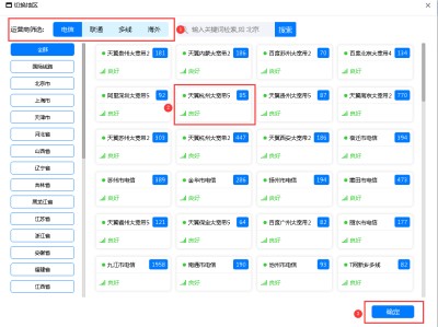 静态ip加速器有哪些品牌（静态ip加速器有哪些品牌好用）