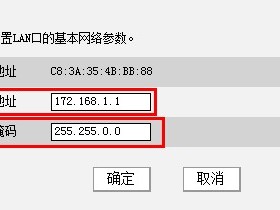 ip地址修改软件哪个好（ip地址变更软件）