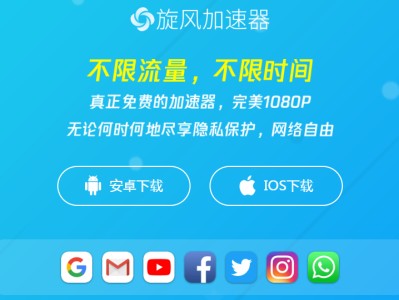 快手加速器app下载（快手加速器有什么用）