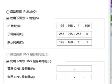 免费改ip的软件电脑版（免费更改ip地址软件）