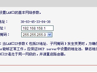 静态ip地址怎么设置（手机静态ip地址怎么设置）