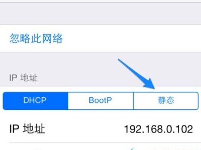 免费改ip的软件ios（免费改ip的软件抖音）