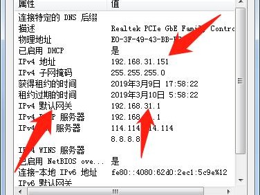 修改ip地址软件哪个好用（修改ip地址软件哪个好用一点）