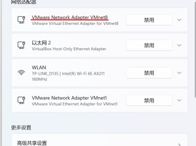 静态ip设置（ipv4静态ip设置）