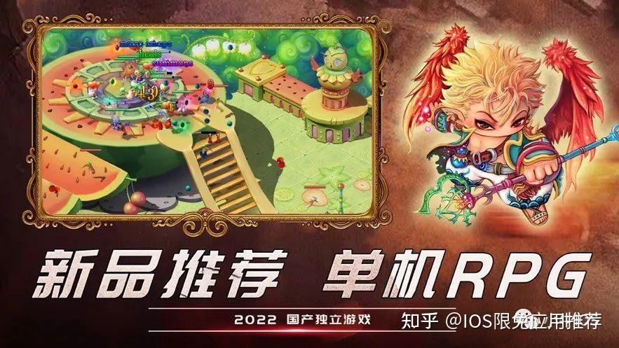 10大单机离线手机游戏rpg（10大单机离线手机游戏推荐射击）