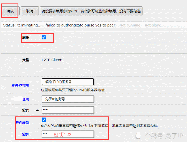 改ip地址软件免费快手（改ip地址软件免费快手下载）