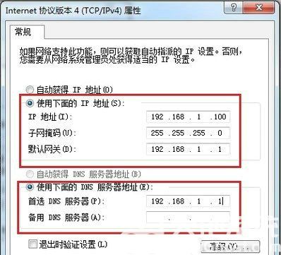 怎么改静态ip加速网络（修改wifi静态ip提速）