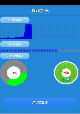 安卓网络加速器永久免费版（安卓网络加速器永久免费版下载）