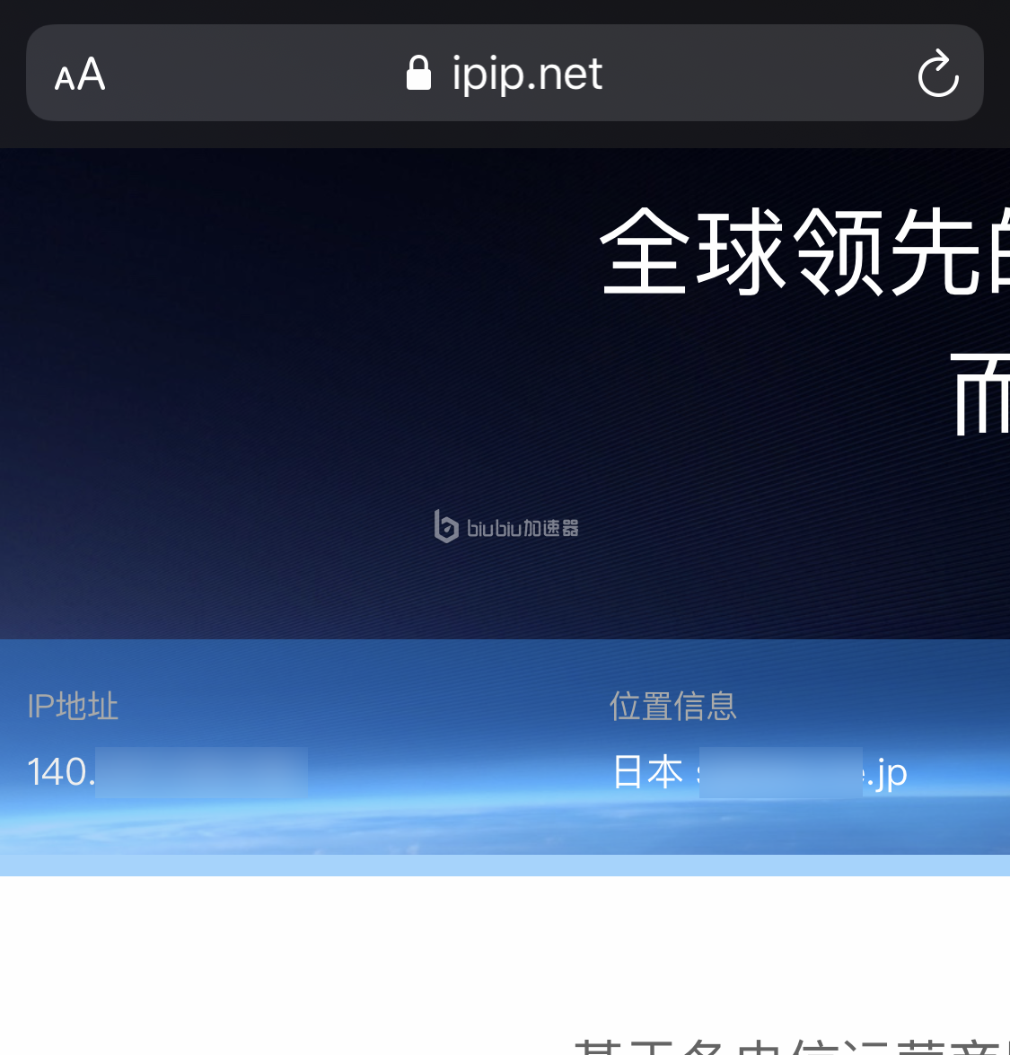 ip加速器免费（IP加速器免费使用）