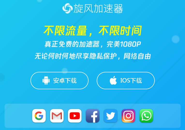 快手加速器app下载（快手加速器有什么用）