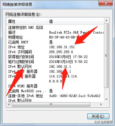 修改ip地址软件哪个好用（修改ip地址软件哪个好用一点）