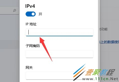 修改ip的软件哪个好用点（修改ip的软件哪个好用点呢）