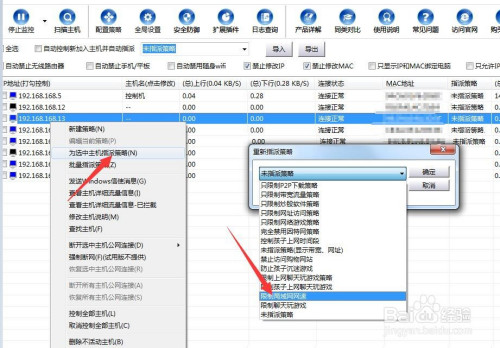 静态ip可以提高网速吗（静态ip可以提高网速吗苹果）