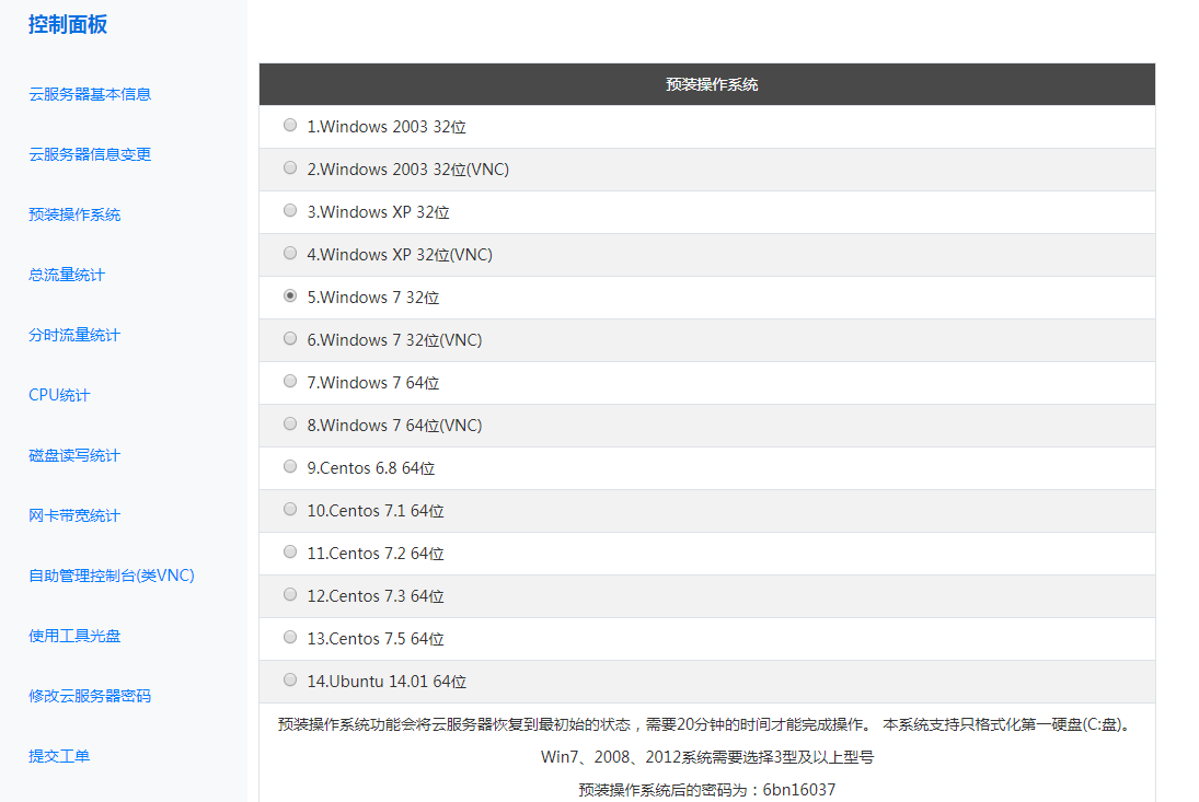 ip地址修改器永久免费版（ip修改器永久免费版下载）