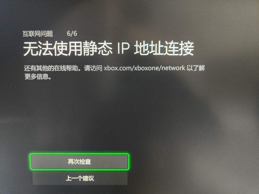 静态ip加速器免费版（wifi静态加速）