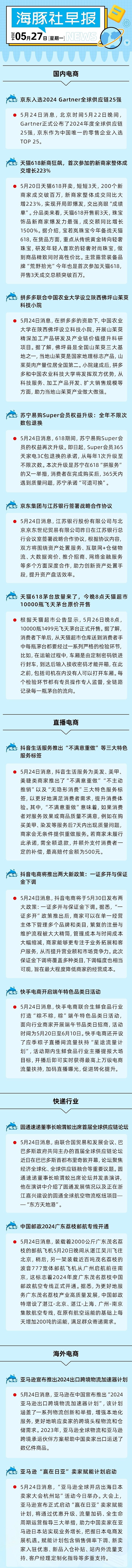 快手网络加速器下载免费版（免费vn加速外网）