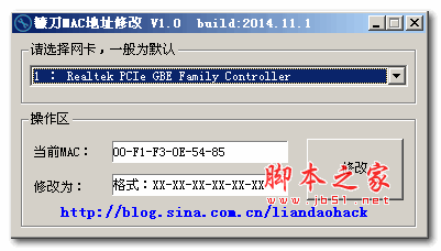 lp地址修改器（ip地址修改器哪个好用）