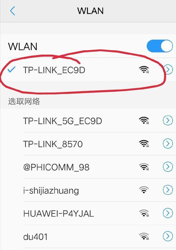 手机改静态ip加速wifi（手机wifi设置静态ip之后速度快很多）