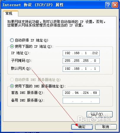 tt语音改ip地址软件免费（tt语音修改器下载）