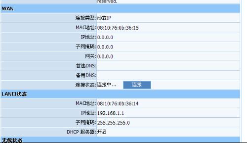 免费改ip地址的软件下载（免费更改ip地址的软件）