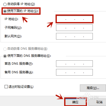 ip地址更换软件不需要实名认证的软件（ip地址更换软件不需要实名认证的软件有哪些）