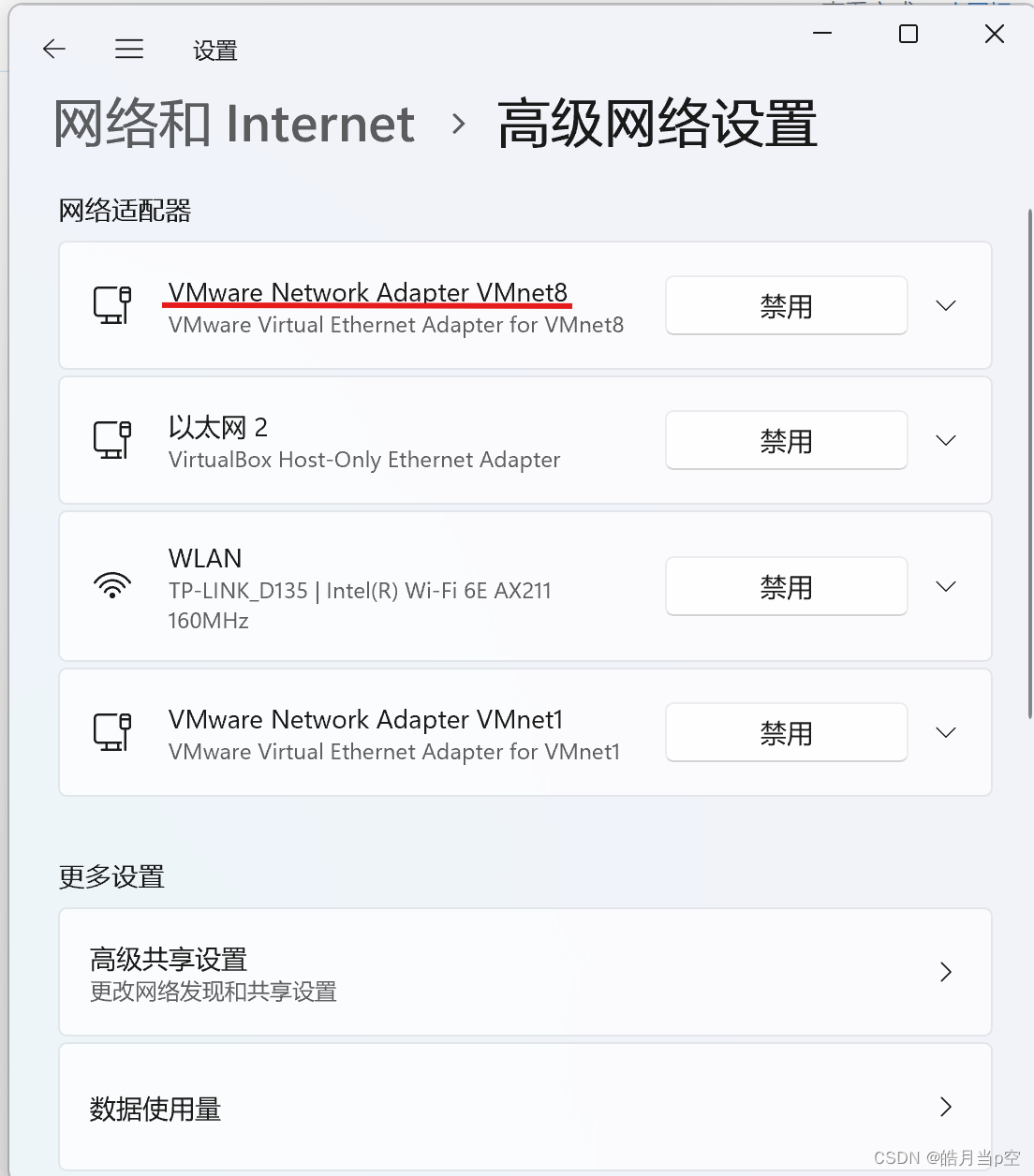 静态ip设置（ipv4静态ip设置）