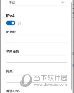 免费更改ip地址app（免费更换ip地址软件）