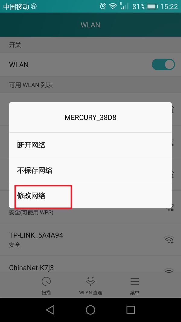 改ip地址app（快手怎么改IP地址）