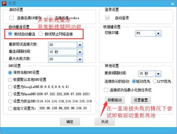 国内换ip加速器手机还能用吗（什么加速器可以改变ip到国外）