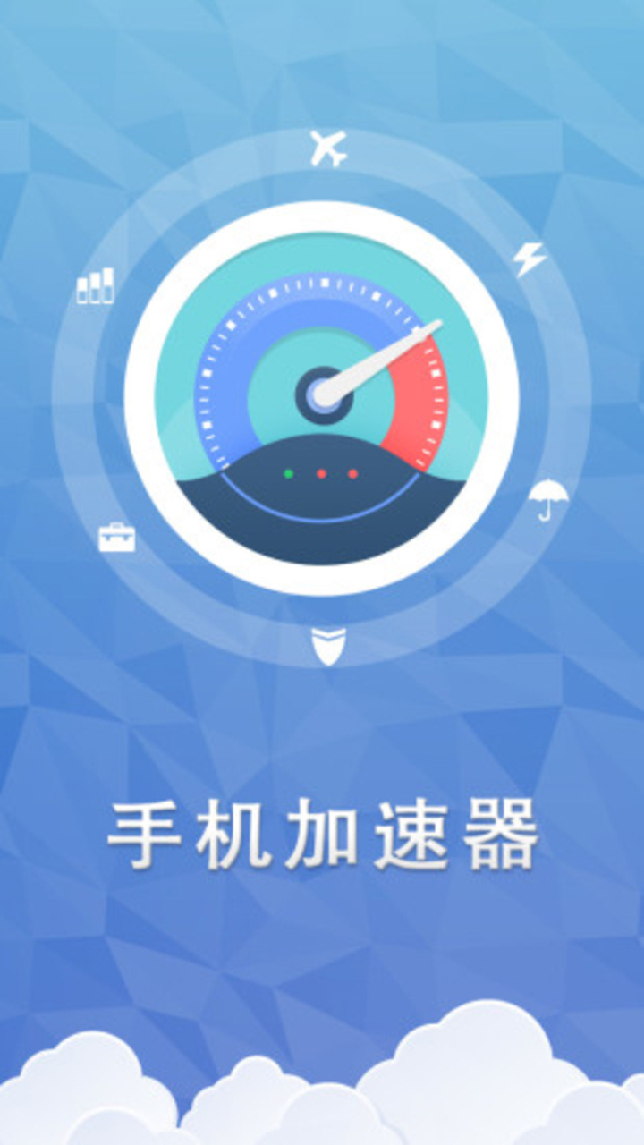 豌豆加速器下载（豌豆加速器下载ios）