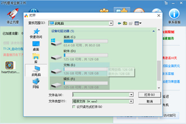 ip加速器国外（外网ip加速器）