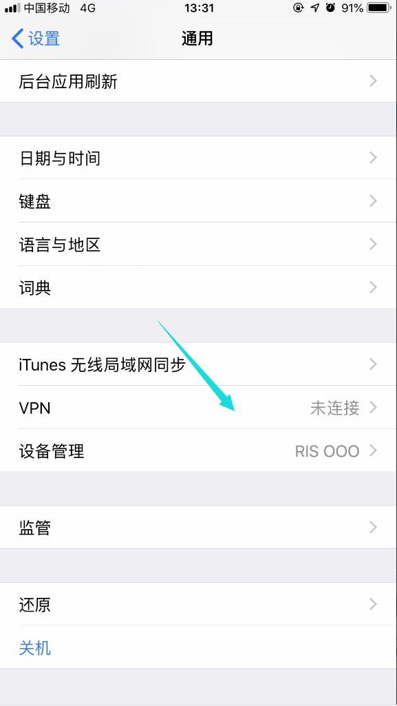 免费改ip的软件ios（免费改ip的软件抖音）