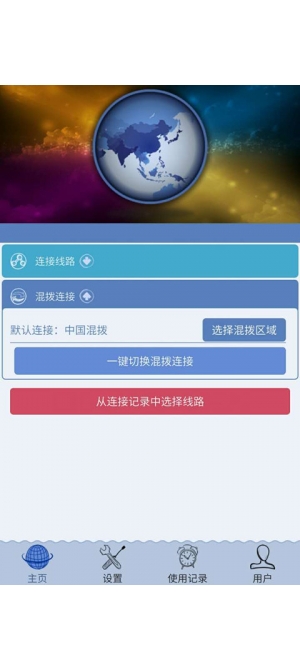 免费换ip加速器（ip加速器可以改ip吗）