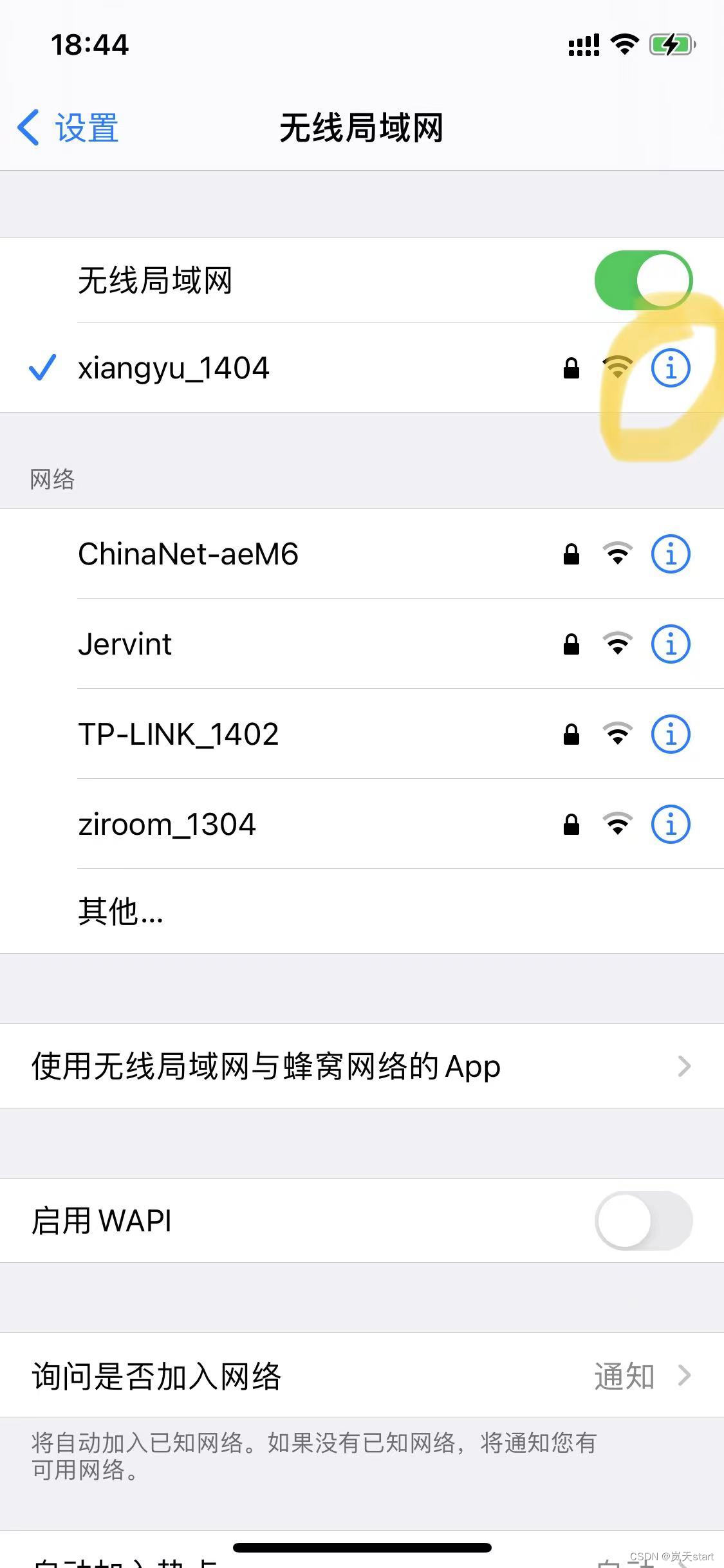 ip地址更改软件免费ios（修改ip地址的软件）