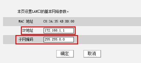 ip地址修改软件哪个好（ip地址变更软件）