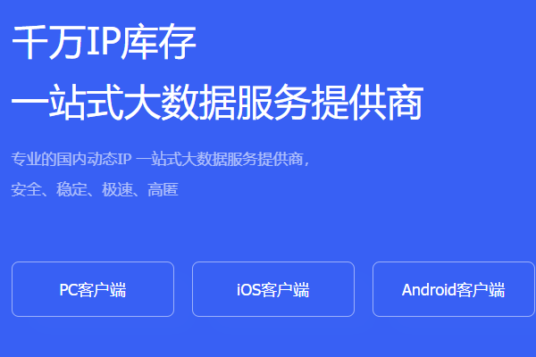 豌豆ip加速器有风险吗安卓手机（豌豆ip加速器有风险吗安卓手机能用吗）